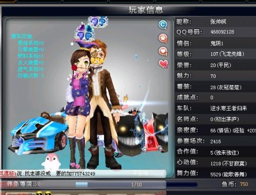 师的原因之 师的原因之