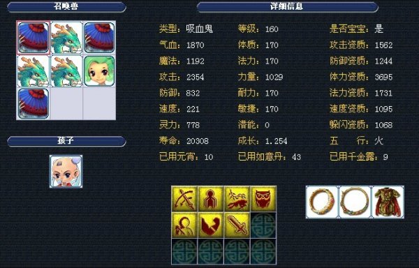 什琴斯尼在 什琴斯尼在