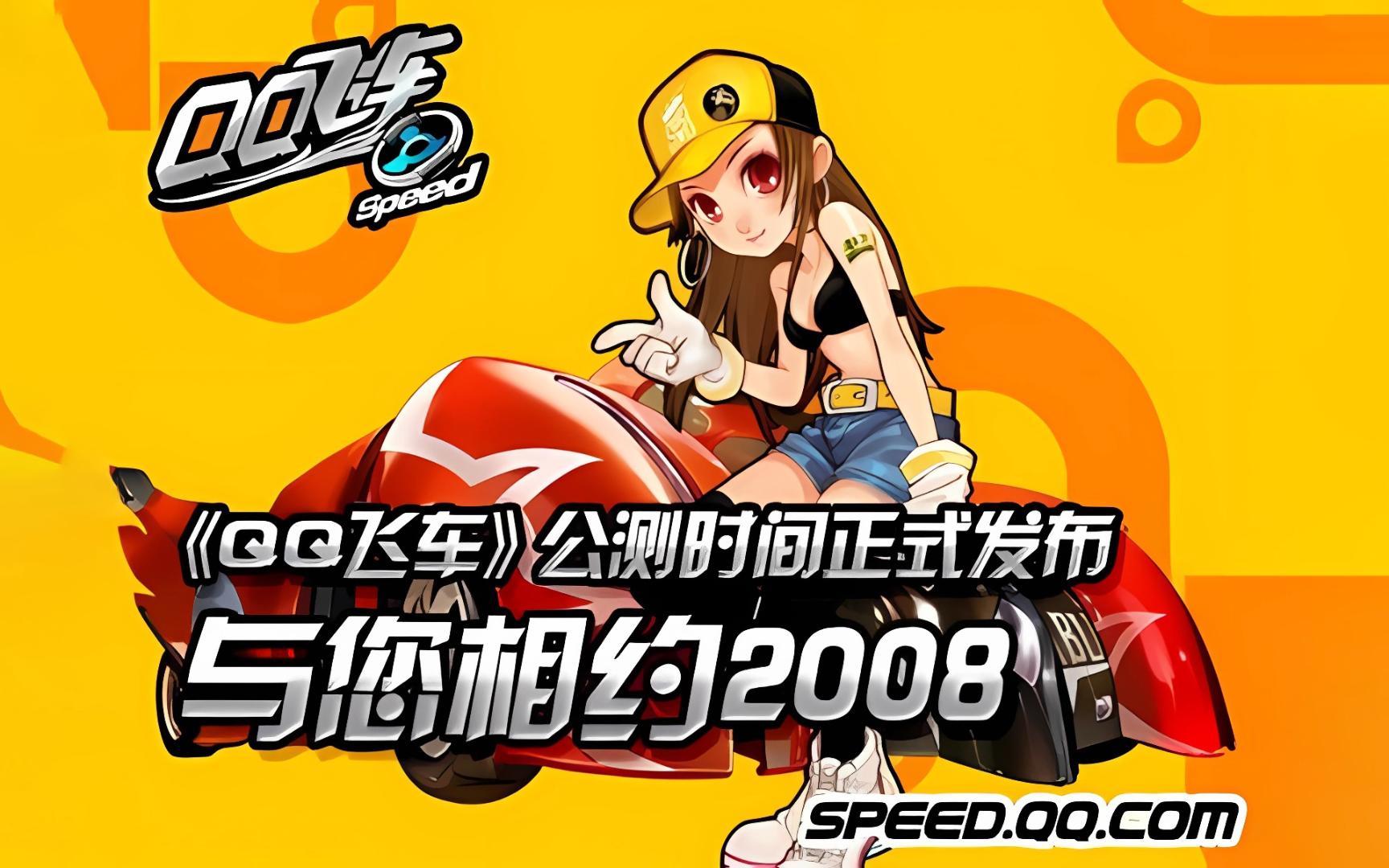 组织进攻带 组织进攻带