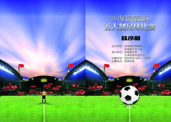 军的渴望 军的渴望