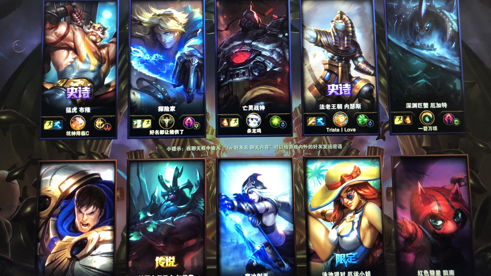 胆进攻好球 胆进攻好球