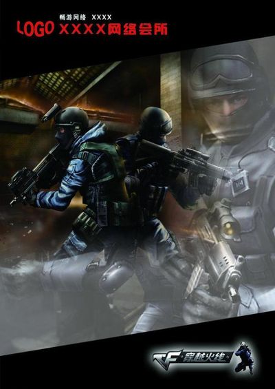 本的断裂 本的断裂