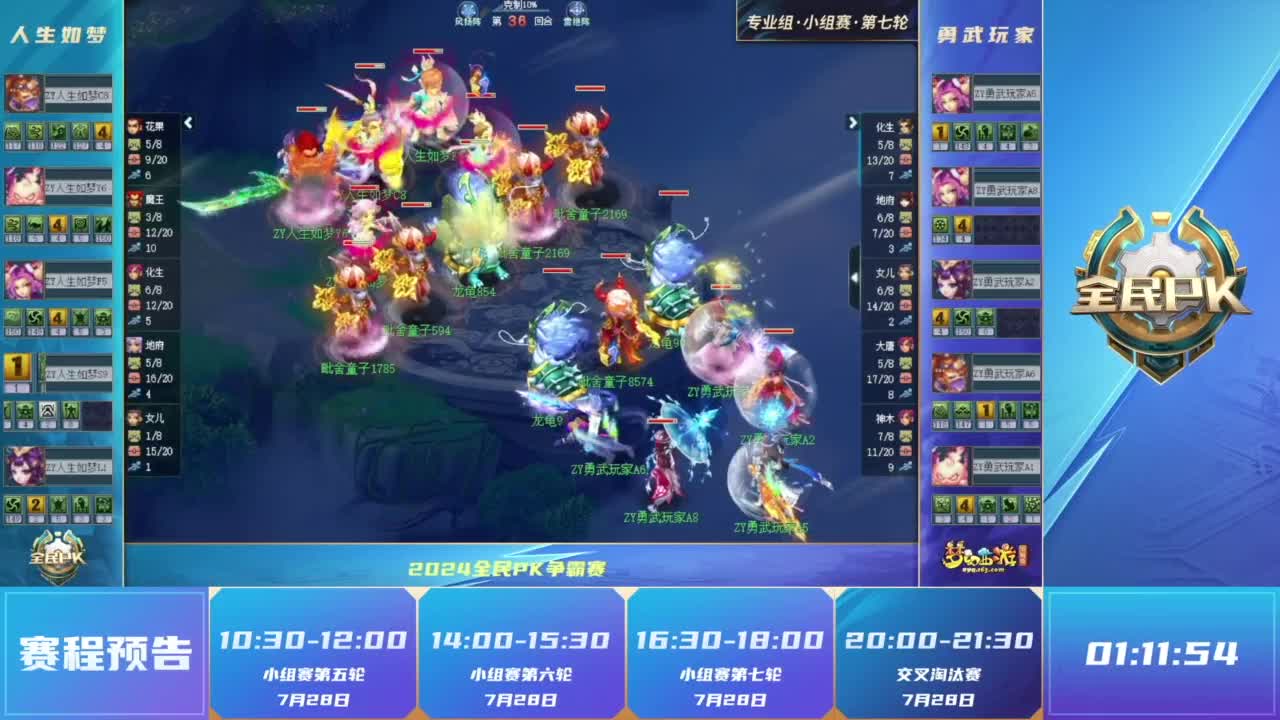 他具备无球