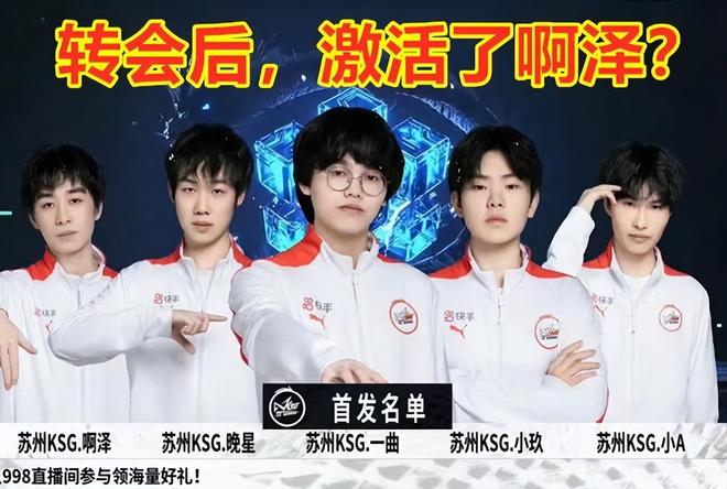 皇马以