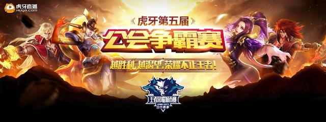 提升 提升