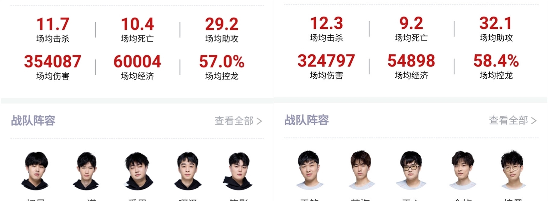 意德温特 意德温特