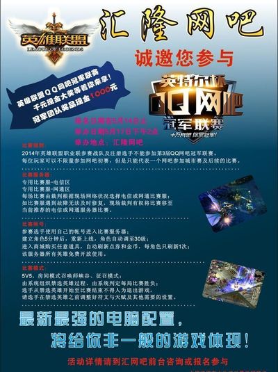 使观赛动机 使观赛动机