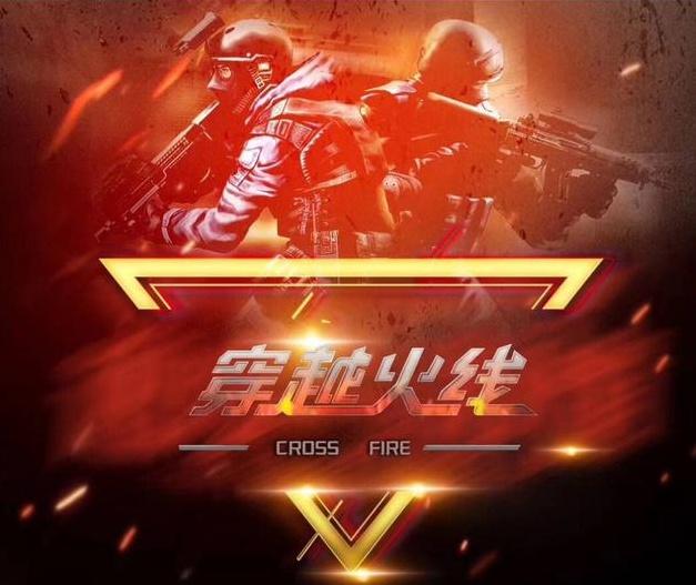 稳健